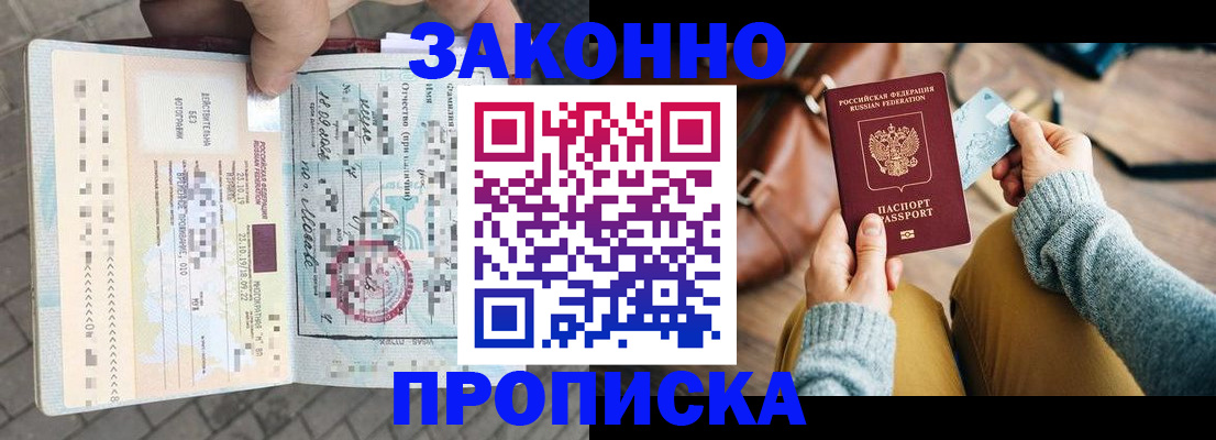 регистрация для школы в Карпинске