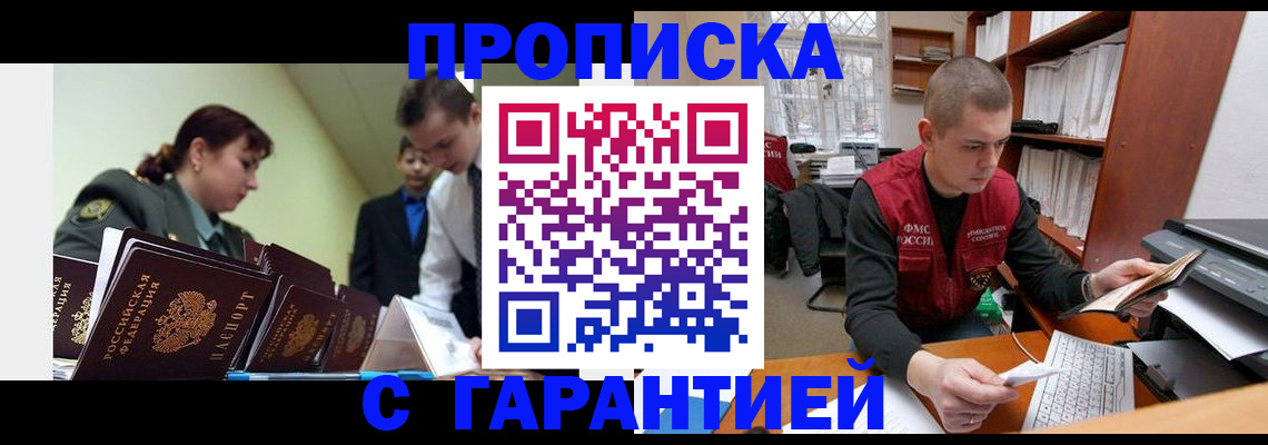 временная регистрация госуслуги в Карпинске