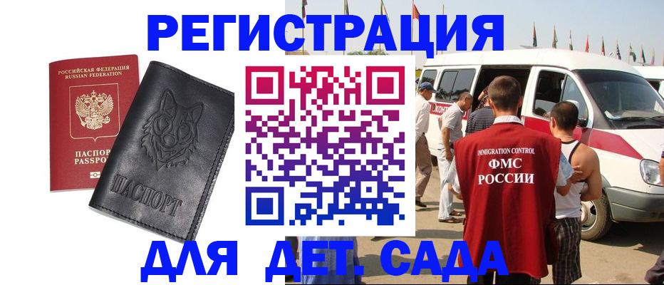 прописка для кредита в Карпинске